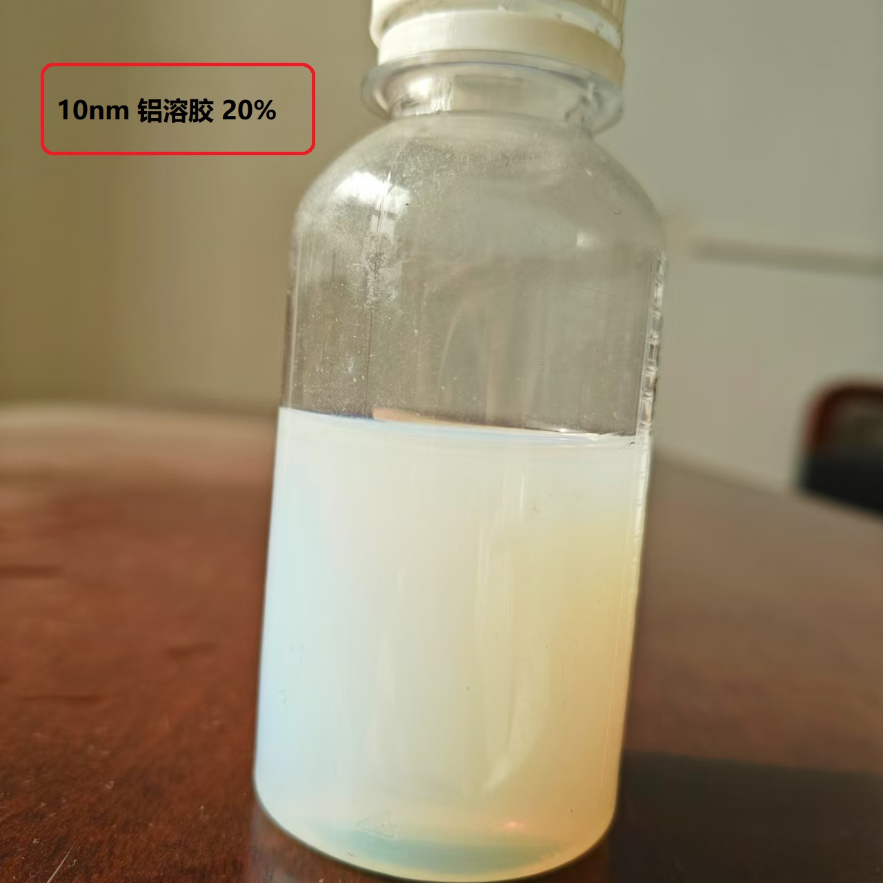 堿性鋁溶膠10納米鋁溶膠